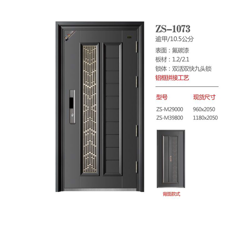 11 ZS-1073.jpg
