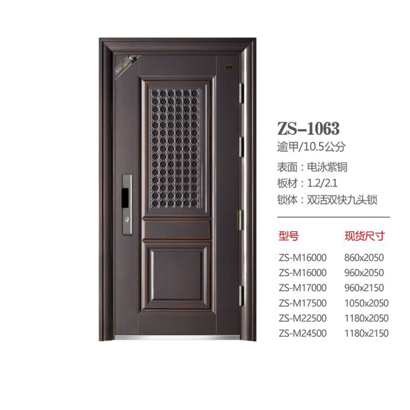 12 ZS-1063.jpg