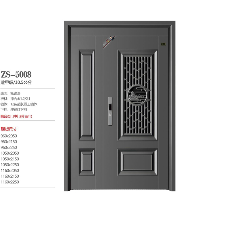 5 ZS-5008.jpg