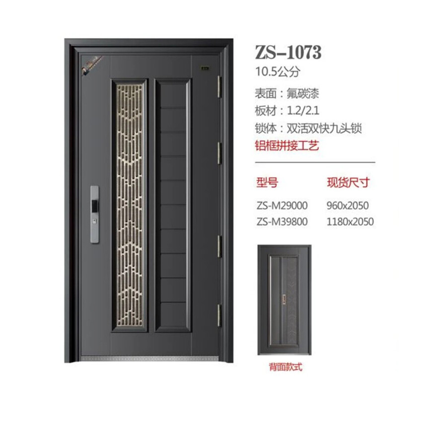 ZS-1073.jpg