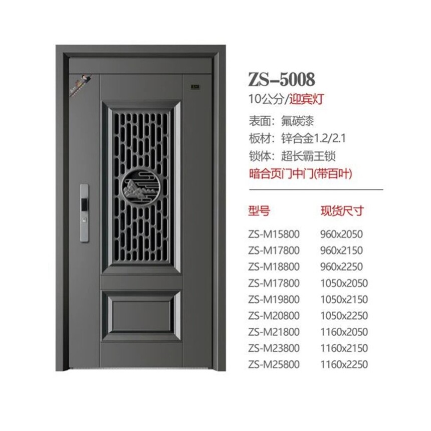 ZS-5008.jpg