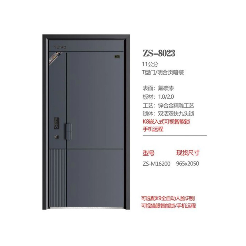 ZS-8023.jpg