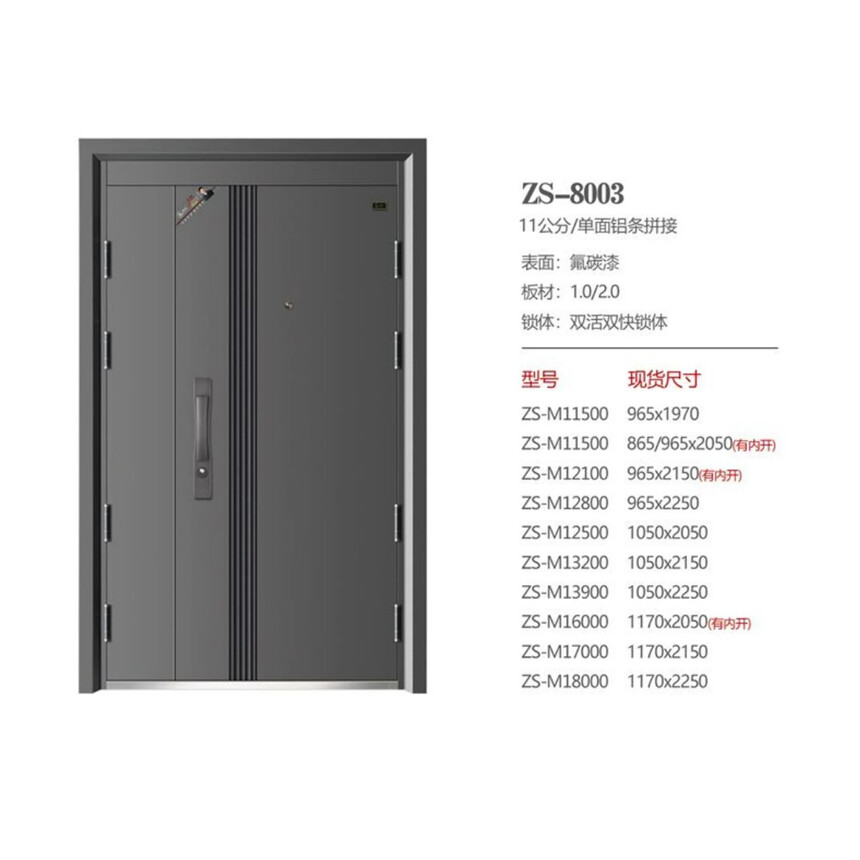 ZS-8003 ��ĸ��.jpg