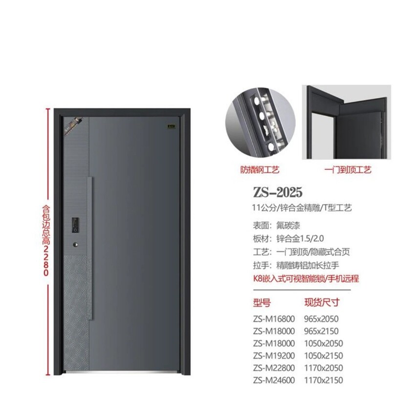 ZS-2025 ����.jpg