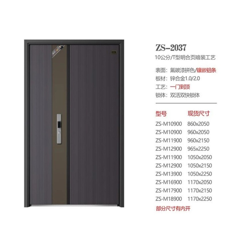 ZS-2037 ��ĸ��.jpg