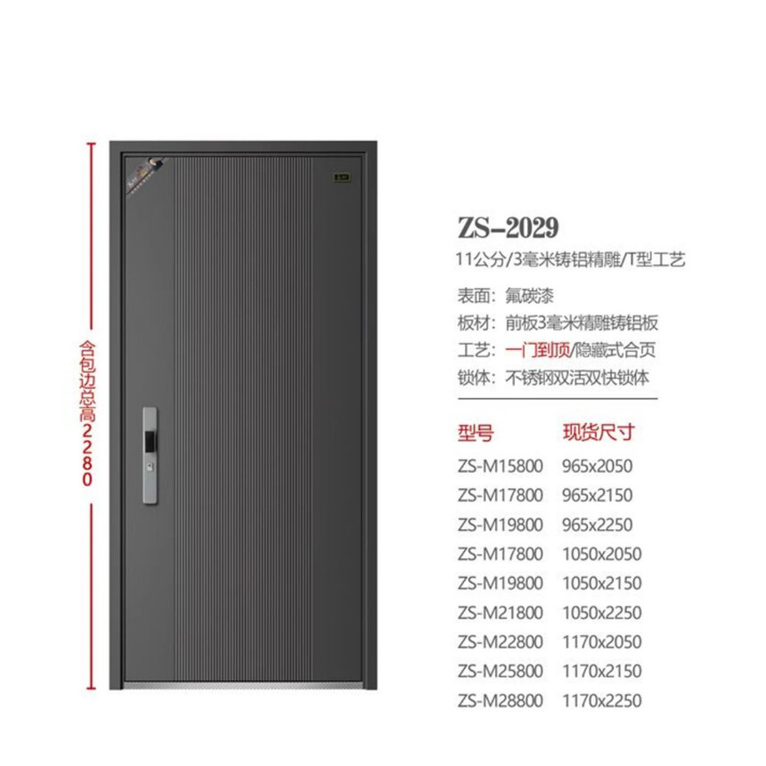 ZS-2029  ����.jpg