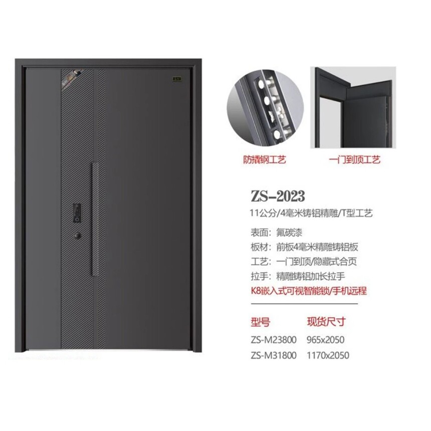 ZS-2023 ��ĸ��.jpg