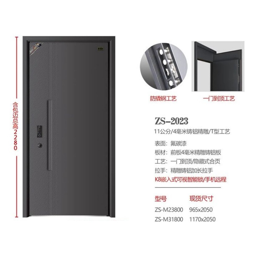 ZS-2023  ����.jpg