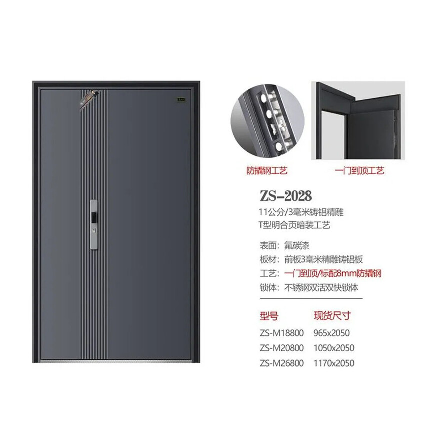 ZS-2028 ��ĸ��.jpg