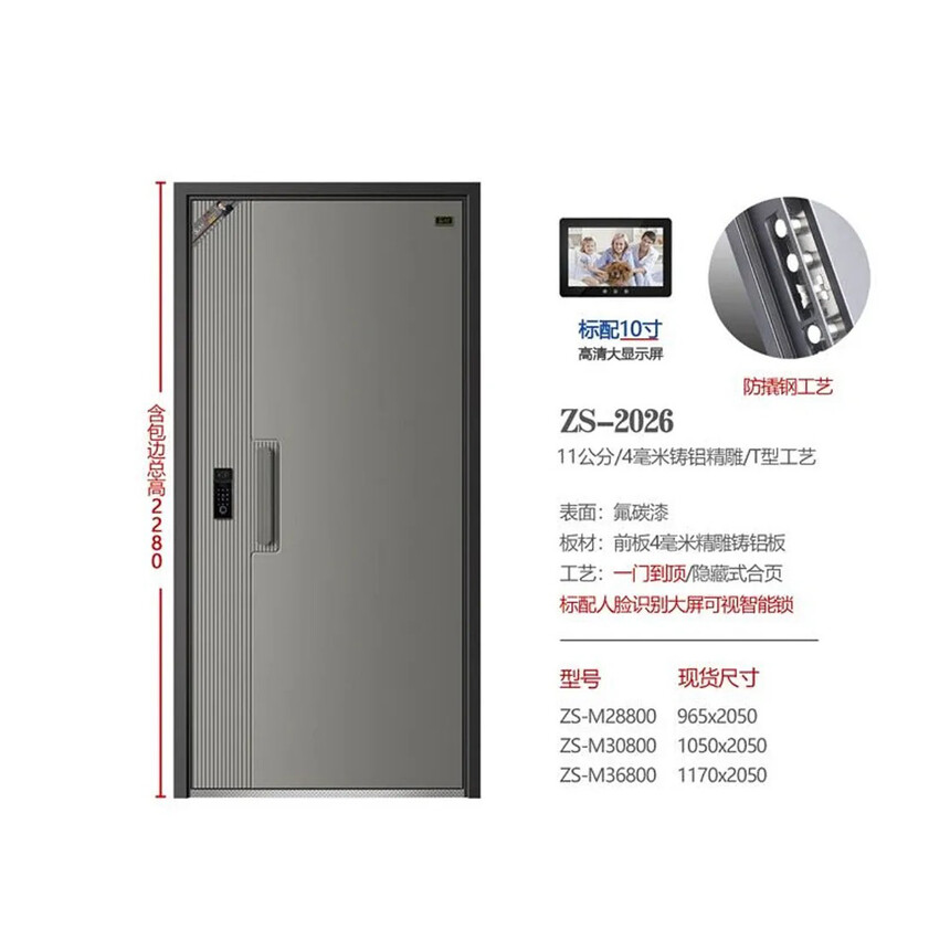 ZS-2026   ����.jpg