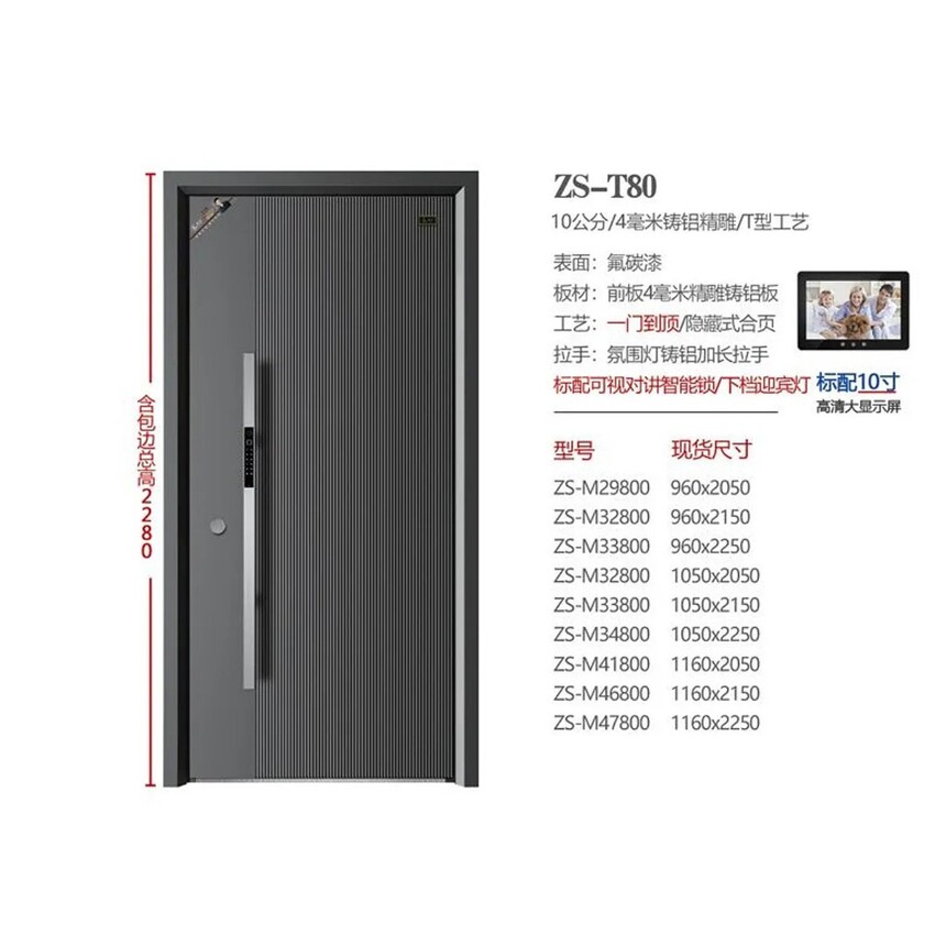 ZS-T80 ����.jpg