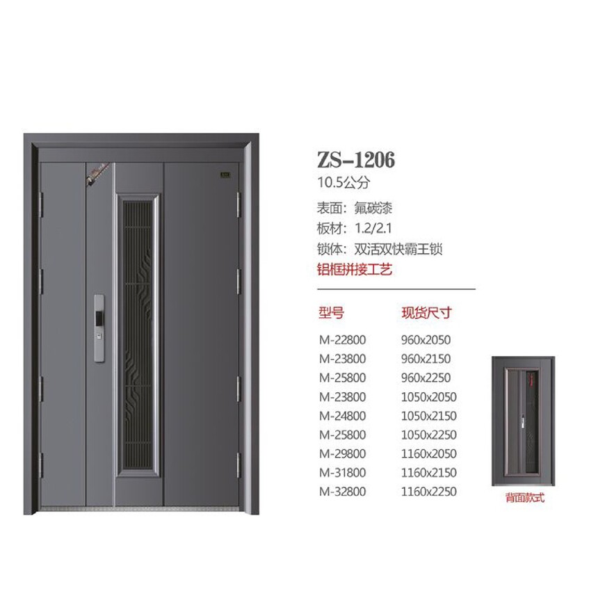 ZS-1206.jpg