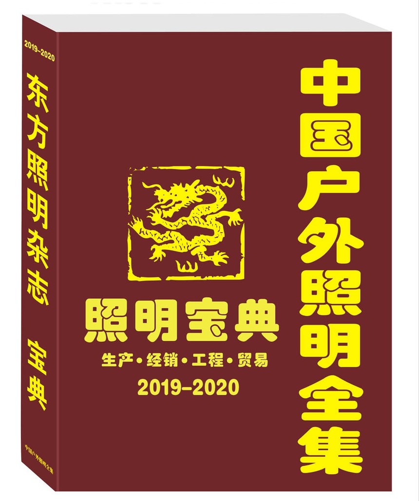 1559489400380861.jpg 2019-2020全集立体样版副本.jpg