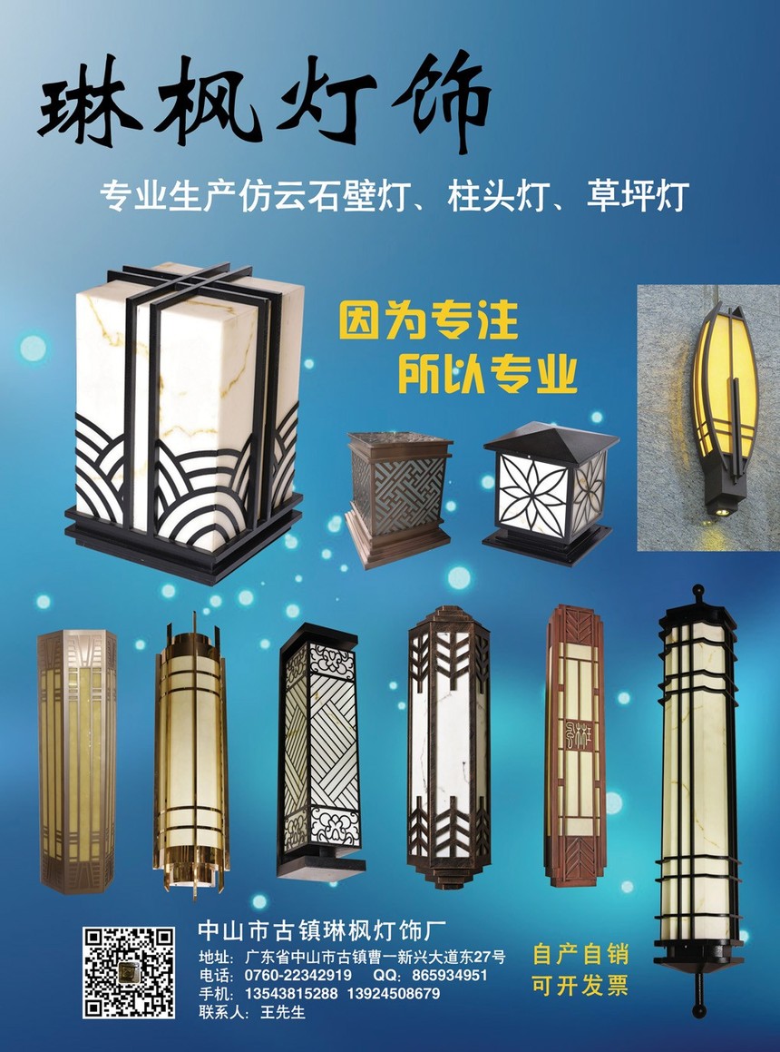 1559699259580726.jpg 杂志内页-第37页(琳枫).jpg
