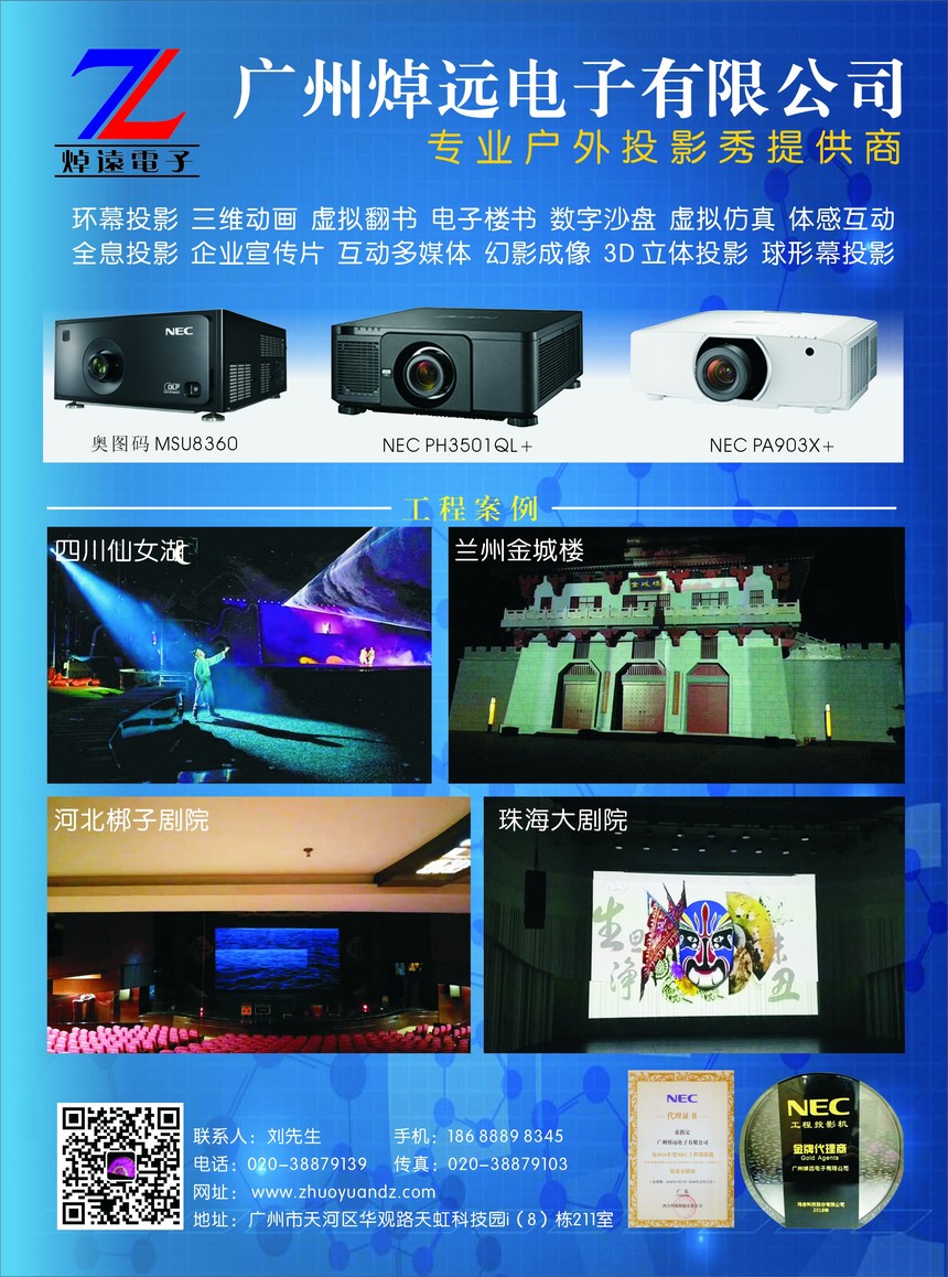 1567149246700779.jpg 焯远.jpg