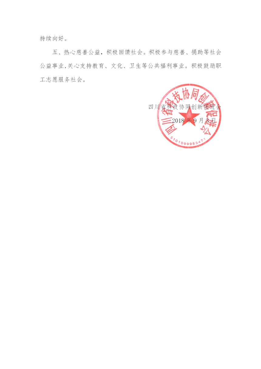 h (1).png
