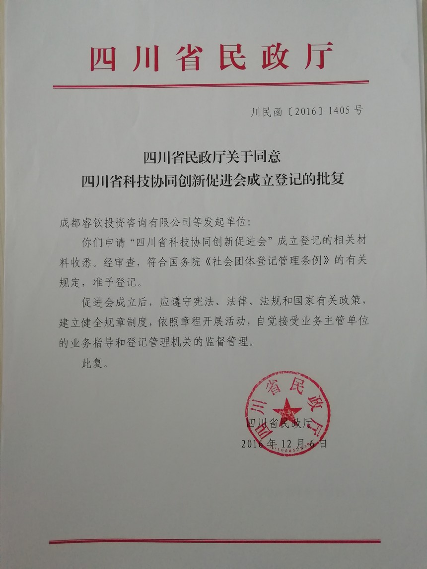 1573900716310982.jpg