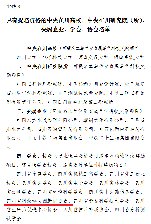 1586232344(1).png