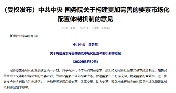 1586762370(1).png