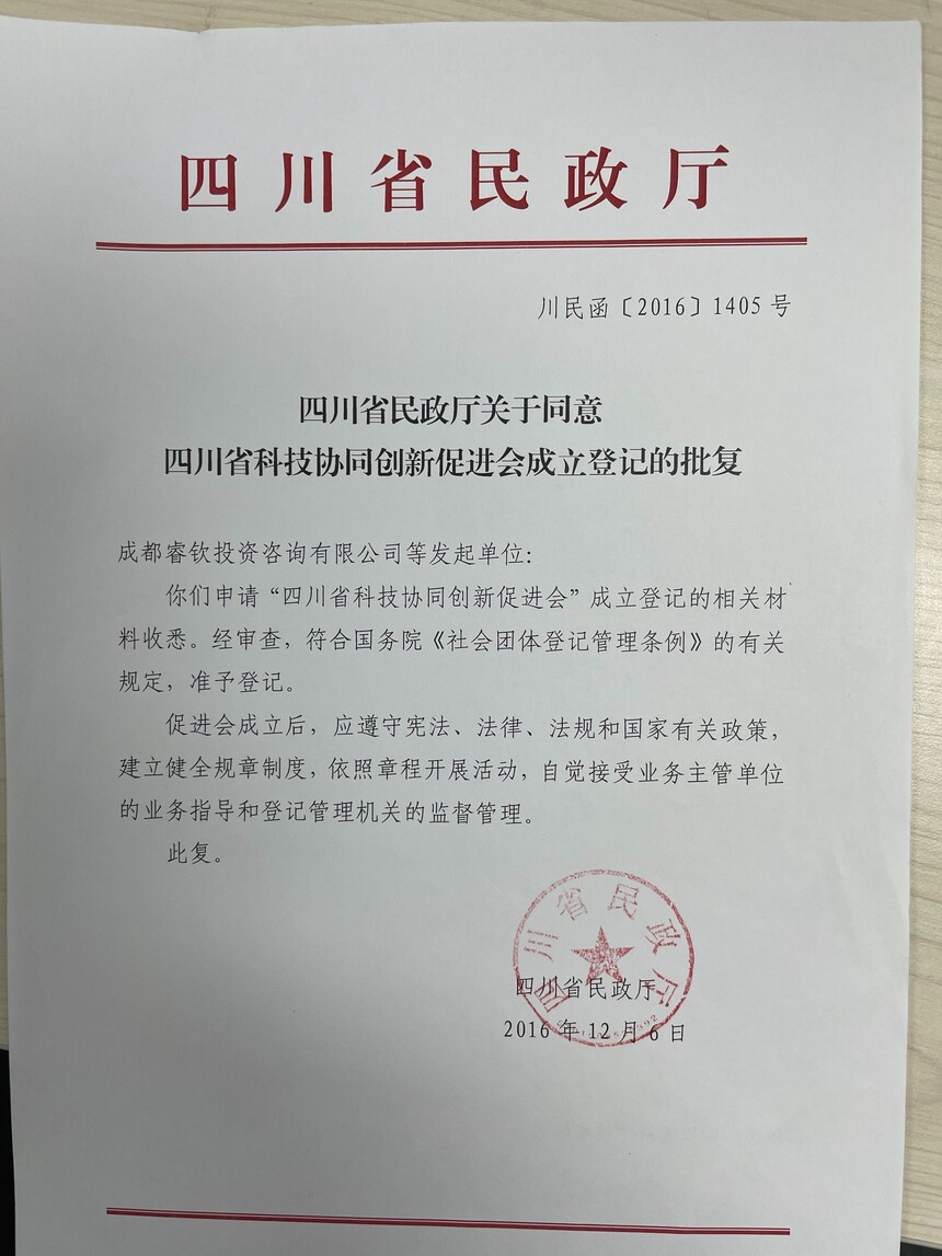 1694761656494698.jpg