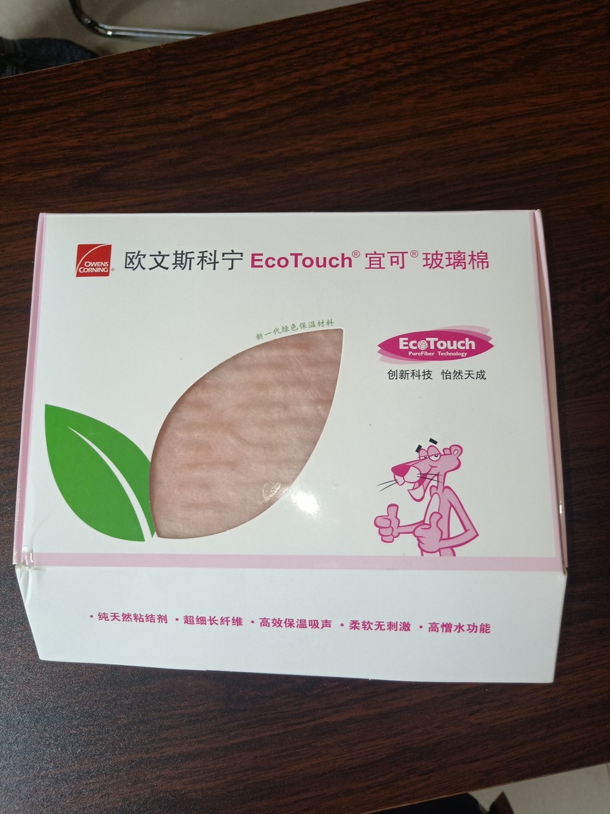欧文斯科宁宜可棉价格 欧文斯科宁宜可棉价格