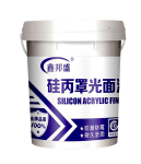 硅丙罩光面漆 硅丙罩光面漆生产厂家