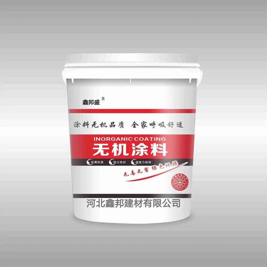 无机涂料.jpg