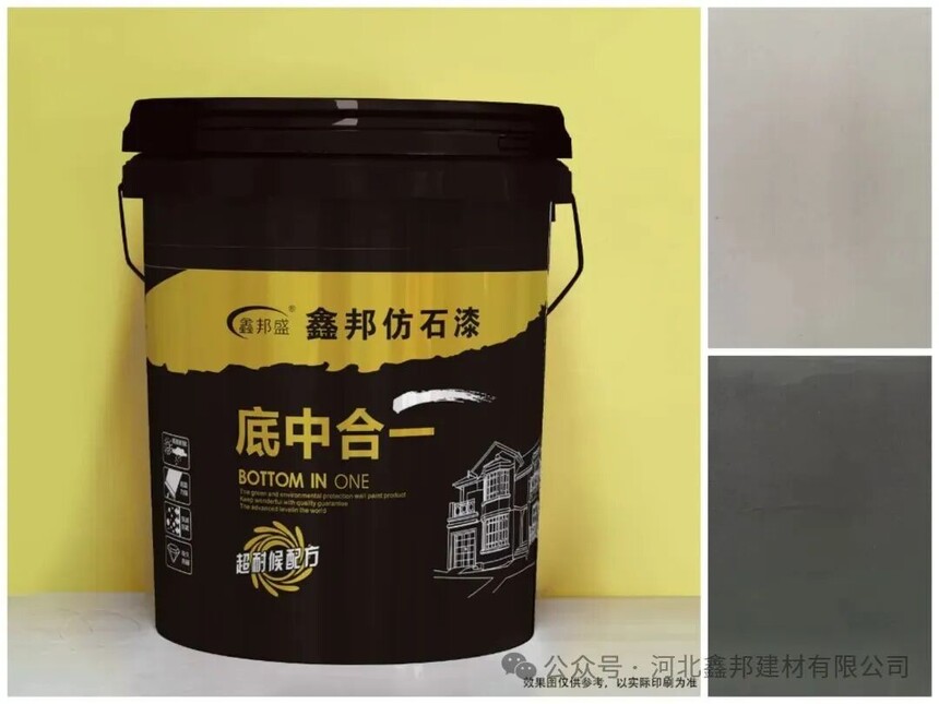 1781616690970890.jpg 底中合一.jpg