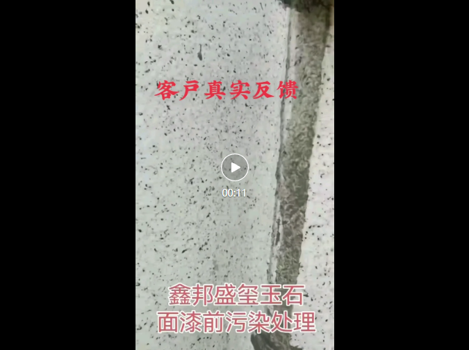 ScreenShot_2026-07-10_161518_774.png
