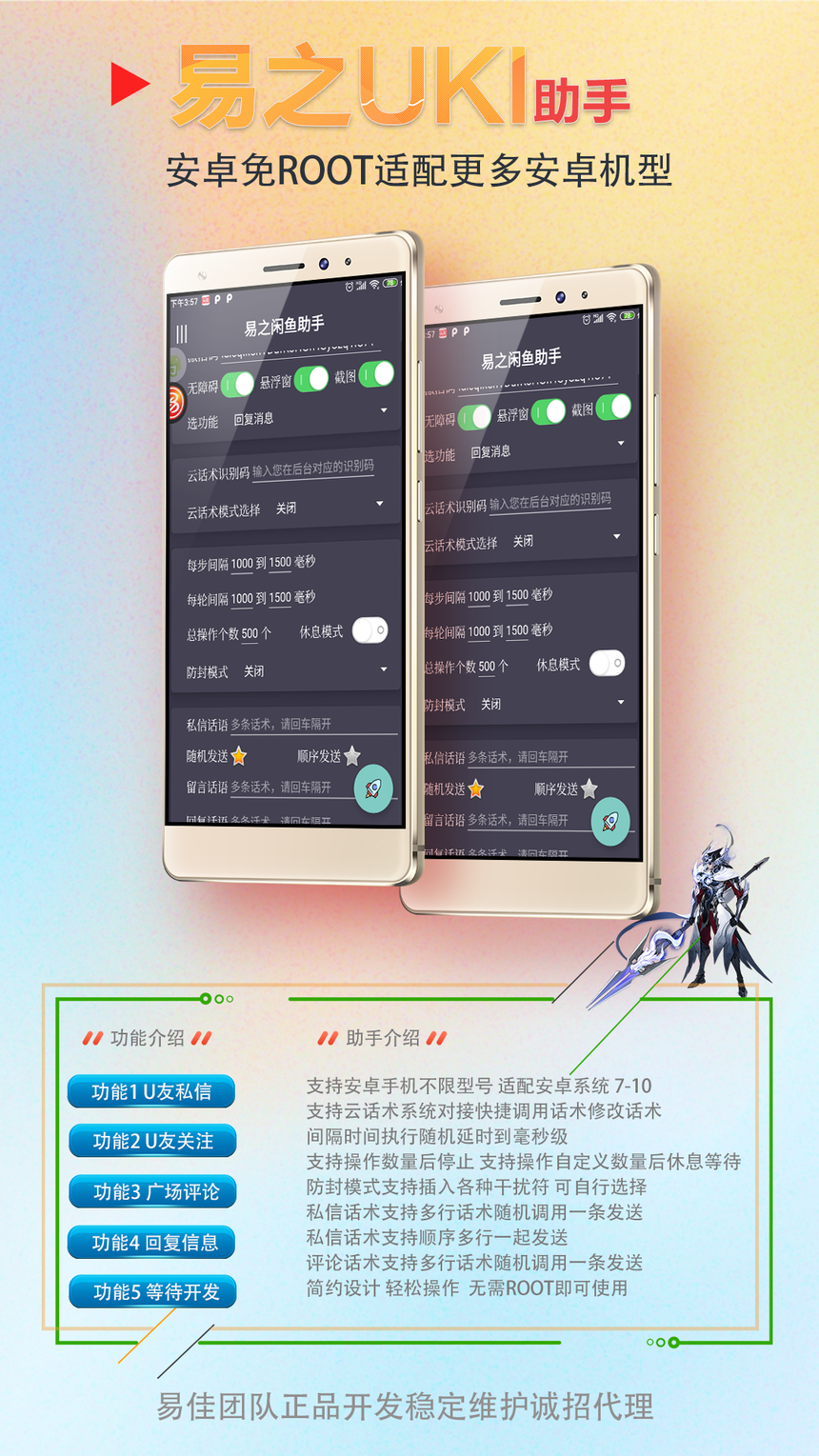 55f2f9721bfed0da6df5cb85f26debd3_yizhiuki.png