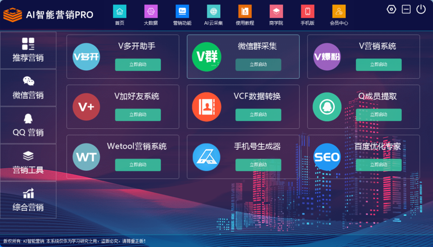 69b4dff7-eeb3-4e31-a765-28ec0ecc10eb.png
