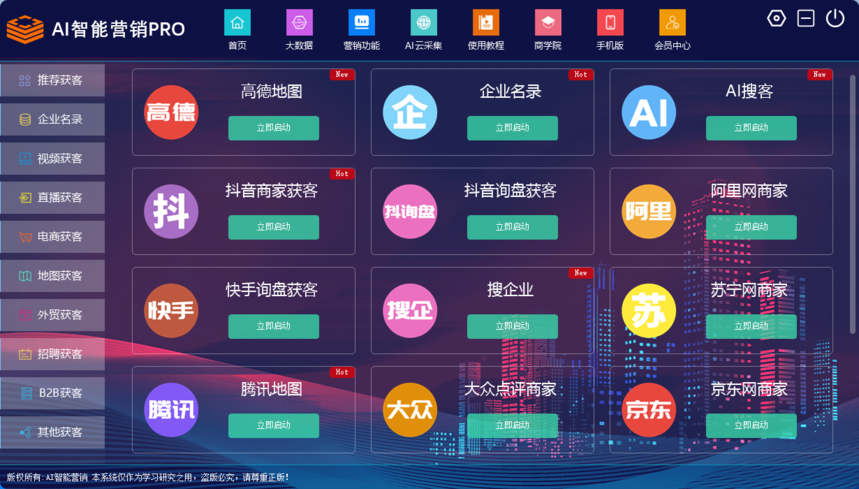 ecfde7ff-c5a7-4cee-9bc2-61370b3c6000.png
