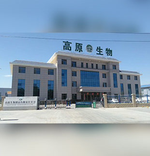 武威高原生物
