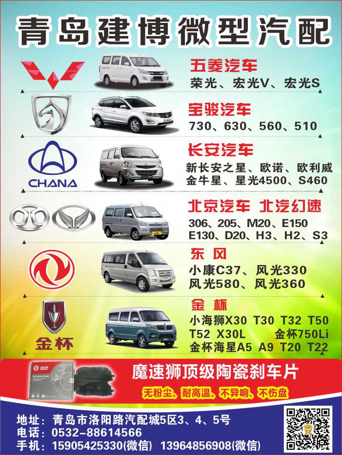 1570520442567546.jpg 1國(guó)-建博.jpg