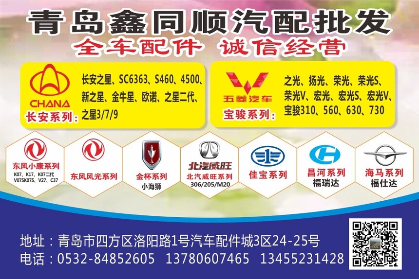 1687936407136674.jpg 鑫同順.jpg