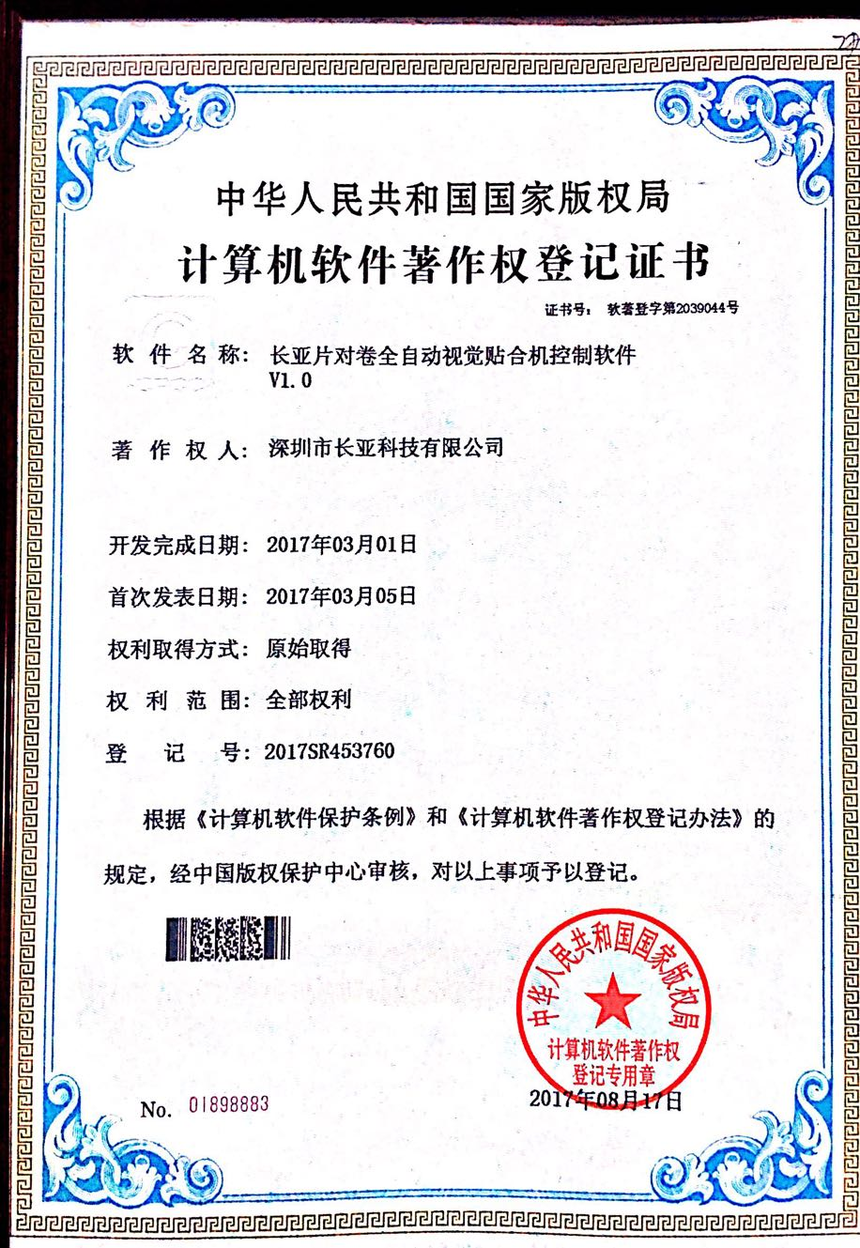 1589325108753201.png