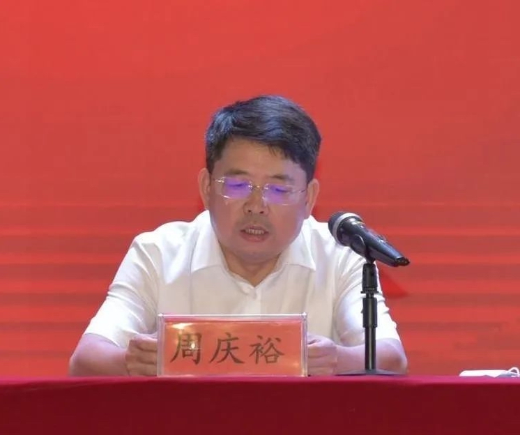 立德树人奋进担当我校举行基金会奖教奖学颁奖大会暨教师节文艺活动