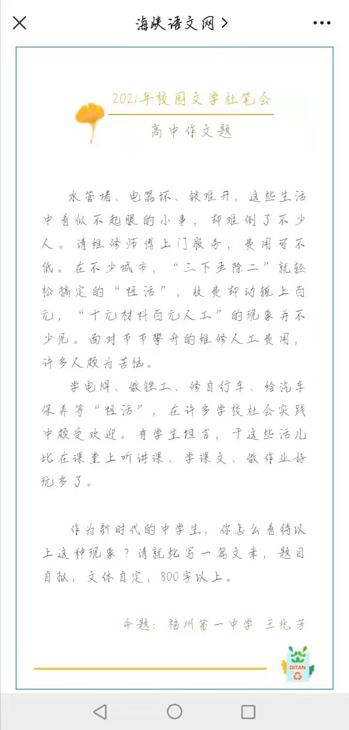 微信图片_20211222081635.jpg
