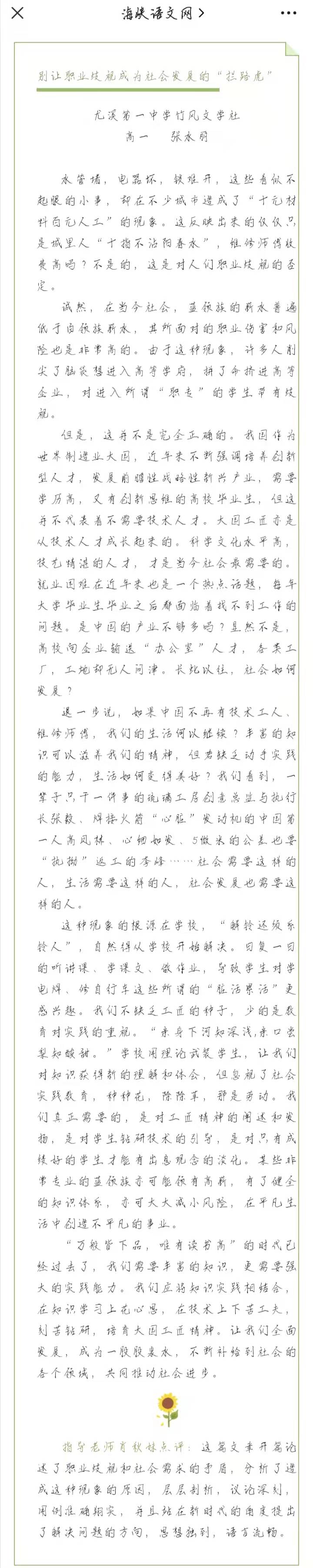 微信图片_20211222080616.jpg