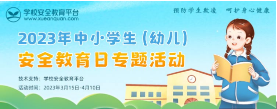 QQ؈D20230329111859.png