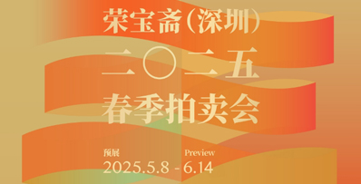 usSڣ2025uAչ¡؆Ļ