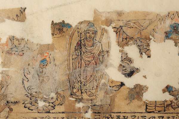 大隨求陀羅尼經(jīng)咒 局部02.jpg