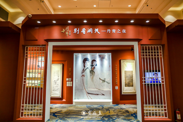 2020ӯʮuA(y)չF(xin)һ.jpg