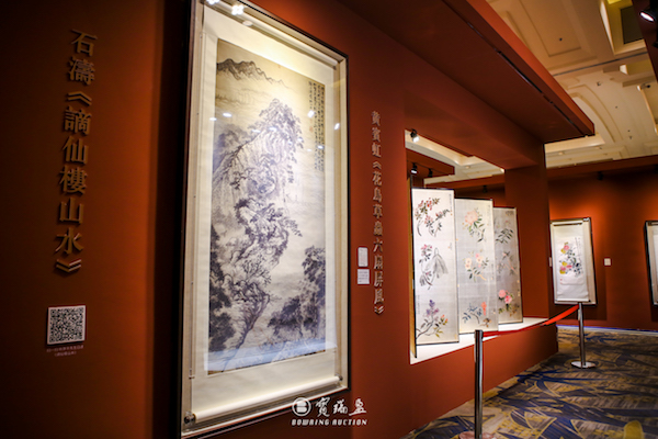 2020ӯʮuA(y)չF(xin).jpg