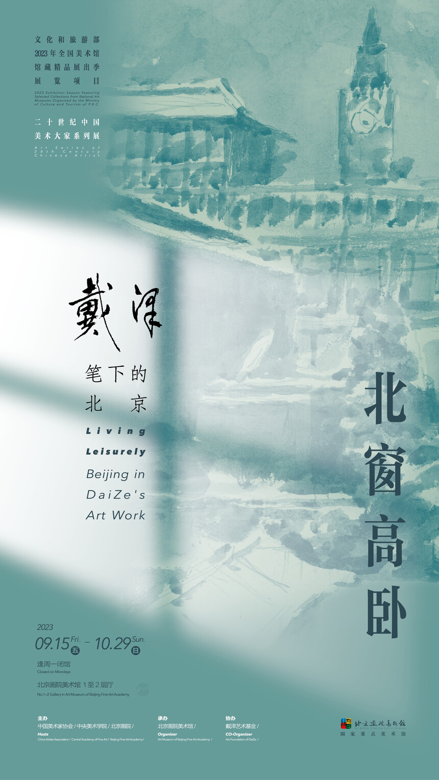 ɺ-Q-0828Fin.jpg