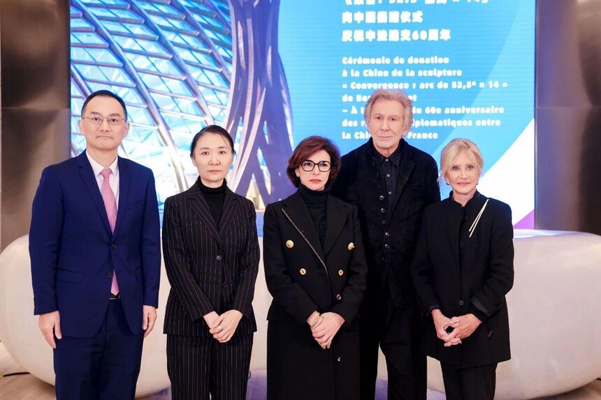 1764825655256641.jpeg ▲ 鳳凰中心貝納·維內(nèi)《聚合》捐贈儀式現(xiàn)場嘉賓合影(從左到右為:鳳凰衛(wèi)視董事局主席兼行政總裁徐威、中華人民共和國文化和旅游部國際交流與合作局一級巡視員許蓉、法蘭西共和國文化部長拉茜達(dá)·達(dá)蒂、法國藝術(shù)大師貝納·維內(nèi)及妻子黛安娜·維內(nèi)(Diane Venet)).jpeg