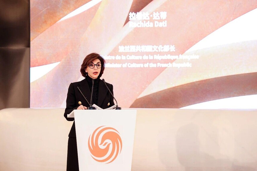 1764825698858326.jpeg ▲ 法蘭西共和國文化部長拉茜達(dá)·達(dá)蒂(Rachida Dati)致辭.jpeg