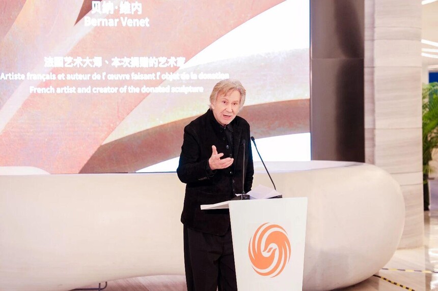 1764825723659678.jpeg ▲ 藝術(shù)家貝納·維內(nèi)致辭.jpeg