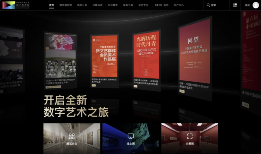 1785069831687600.png 截屏2026-07-26 20.40.13.png
