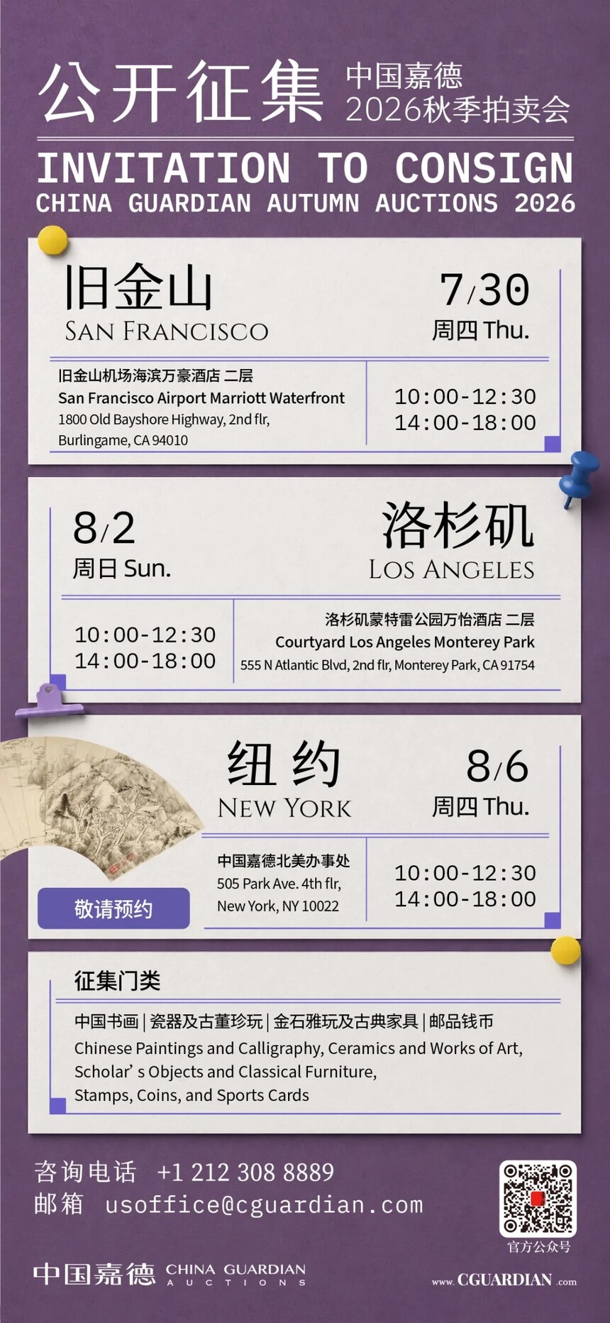 1785840298503562.jpg 640-3_副本.jpg